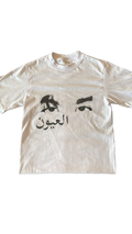RAGER tee